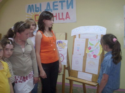 «Мы здоровая страна»